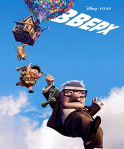 Мультфильм Вверх up